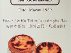 门面-安德鲁饼店(总店)
