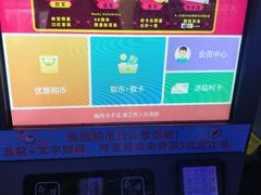 -大玩家超乐场(仓山万达店)
