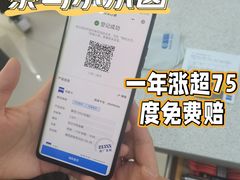 -沪睛眼镜蔡司官方授权店(金桥佳林路店)