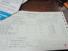 -上海大学附属上海和平眼科医院