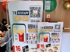 -麦当劳(玉桥中路店)