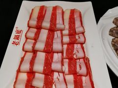 -台北吴记老锅底麻辣火锅(蓝村路店)