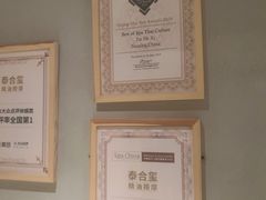 -泰合玺·精油疗愈 SPA(南京河西万达店)
