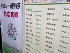 -张一元(总店)