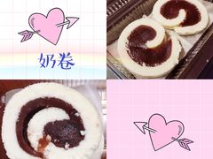 双奶卷-三元梅园(永定路店)