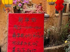 -园林美食城·本土农家菜(杨和镇店)