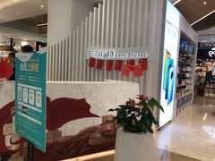 -兰岛广场(白沙路店)