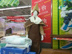 -大润发(王庄店)