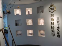 -元一肌肤管理中心