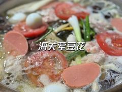-海关荤豆花(洋河一路店)