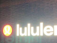 -lululemon(新天地店)