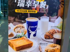 -瑞幸咖啡(平安滨江金融中心店)