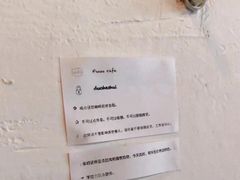-春风十里咖啡馆