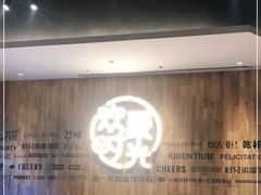 -木屋烧烤(龙岗南联店)
