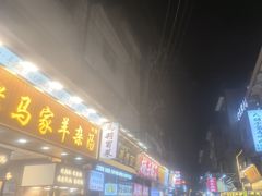 -老马家马蓉蛋菜夹馍·腊牛肉夹馍(回民街店)
