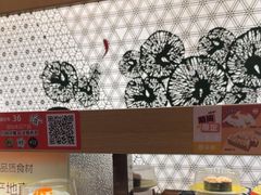 -争鲜回转寿司(浦东三钢里PLUS店)