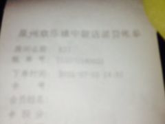 -欢乐迪KTV(泉秀店)