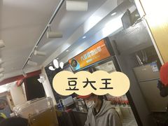 -八婆婆烧仙草(中山路店)