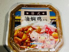 泰式油焖鸡-全家便利店(愚园店)
