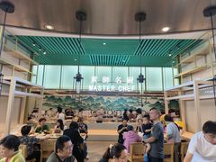 -深圳富临大酒店