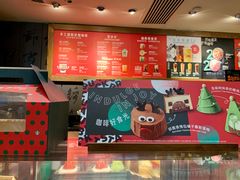 -星巴克臻选(成都宽窄巷子店)