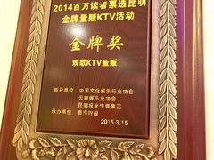 -Huange欢歌KTV(欣都龙城vcpark购物中心店)