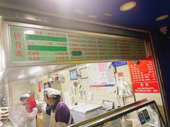 -芳婆糕团店(王府大街店)