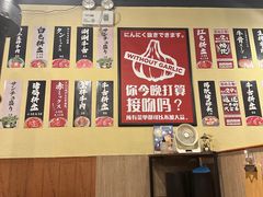 -蒜香焼肉PURUSHIN(马场路店)