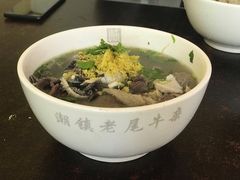 -潮镇老尾牛杂(环城西路店)