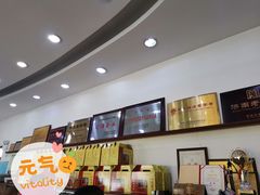 -一大糕点(纬六路店)