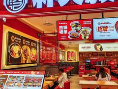 -朴大叔拌饭(广州花城汇店)