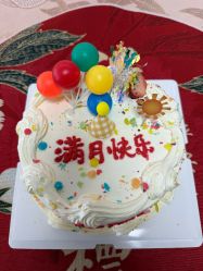 -拾玥国际月子会所(凯宾斯基店)
