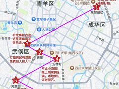 -成都太古里