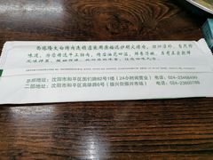 -西塔隆太白烤牛肉馆(图们路店)