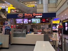 -DQ·蛋糕·冰淇淋(徐东销品茂店)