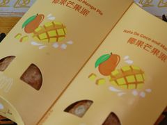-麦当劳(哈西万达店)