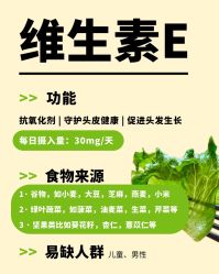 -愉己冥想·护发专门店