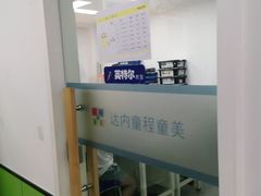 -童程童美·信息学竞赛·机器人编程·少儿编程(大钟寺校区)