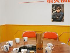 -楠火锅(新塘翡翠绿洲店)