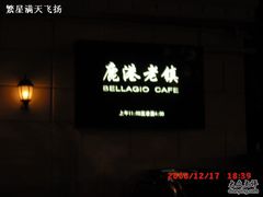 门面-鹿港小镇(黄金店)