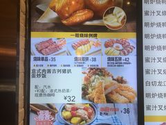 -大家乐(广州天河城六楼店)