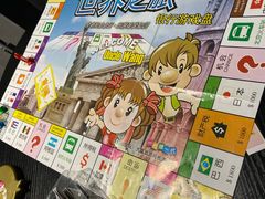 -世代星球·保龄球·镭战真人CS·团建(杨浦店)