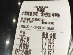 熙盛源馄饨(凤凰街店)-熙盛源(凤凰街店)
