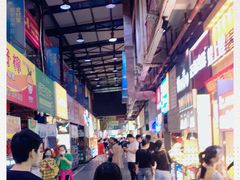 大堂-泰龙城小吃街