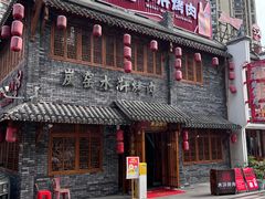 -炭窑水浒烤肉(汉阳鹦鹉巷子店)