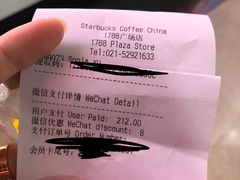 -星巴克(1788广场店)