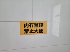 -刘小忙把子肉(北园大街总店)