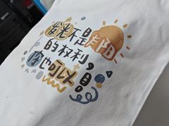 -赛可优图文广告标书制作·门头招牌发光字·写真喷绘(黄河道总店)