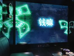-魅KTV·AI辅唱(人民广场旗舰店)