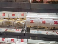 -红花点心局(大观园店)